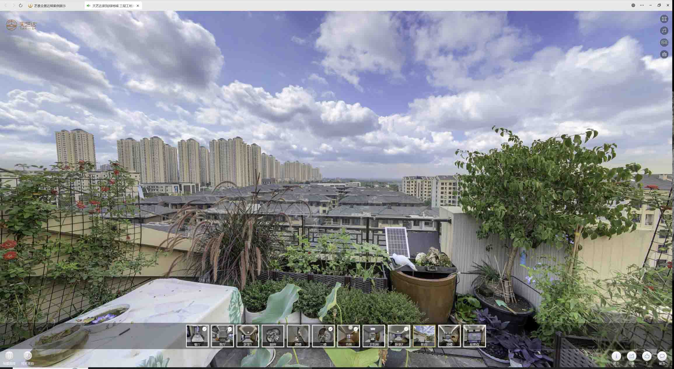 蓬溪喻德江陶瓷馆